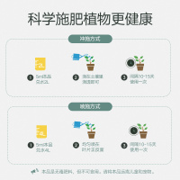史丹利1810玫瑰兰花月季花肥料专用液体室内养花通用型盆栽营养液