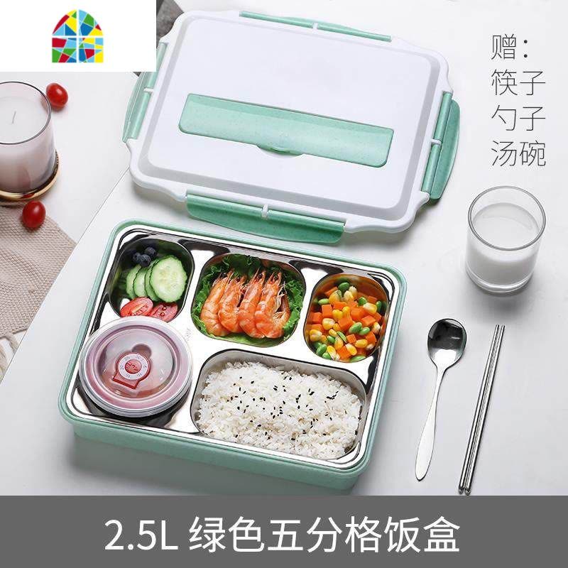 304不锈钢学生饭盒小学生防烫高中生保温餐盒超长保温多层 FENGHOU 绿五格+筷子勺子+汤罐图片