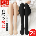 浪莎丝袜女春秋款薄款防勾丝中厚秋冬季光腿神器黑色肉色打勾女款