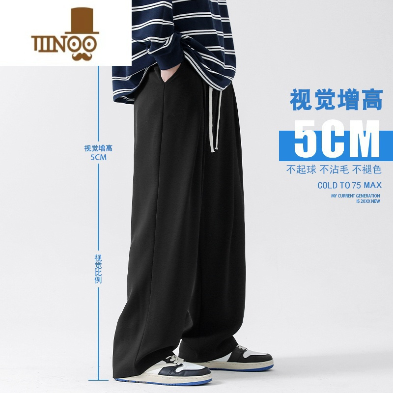 YANXU秋季纯色阔腿休闲长裤男士港风ins潮牌宽松百搭垂感直筒裤子男装