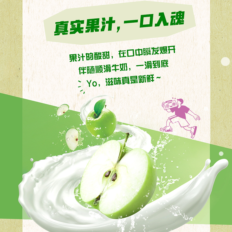 [5月生产]伊利优酸乳 新老包装随机发 原味200ml*12盒含乳饮料高清大图
