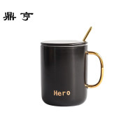鼎亨北欧丹麦陶瓷杯子水杯咖啡杯茶杯奶茶杯彩色马克杯情侣带盖茶
