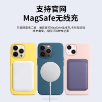魔画(MOHUA)适用iphone14promax手机壳苹果14plus新款magsafe磁吸液态硅胶装壳动画por保护
