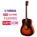 YAMAHA雅马哈FG800/FS800单板民谣吉他初学者入门面单木吉它男女学生指弹电箱40/41英寸 民谣-FG800BS-渐变色-41寸