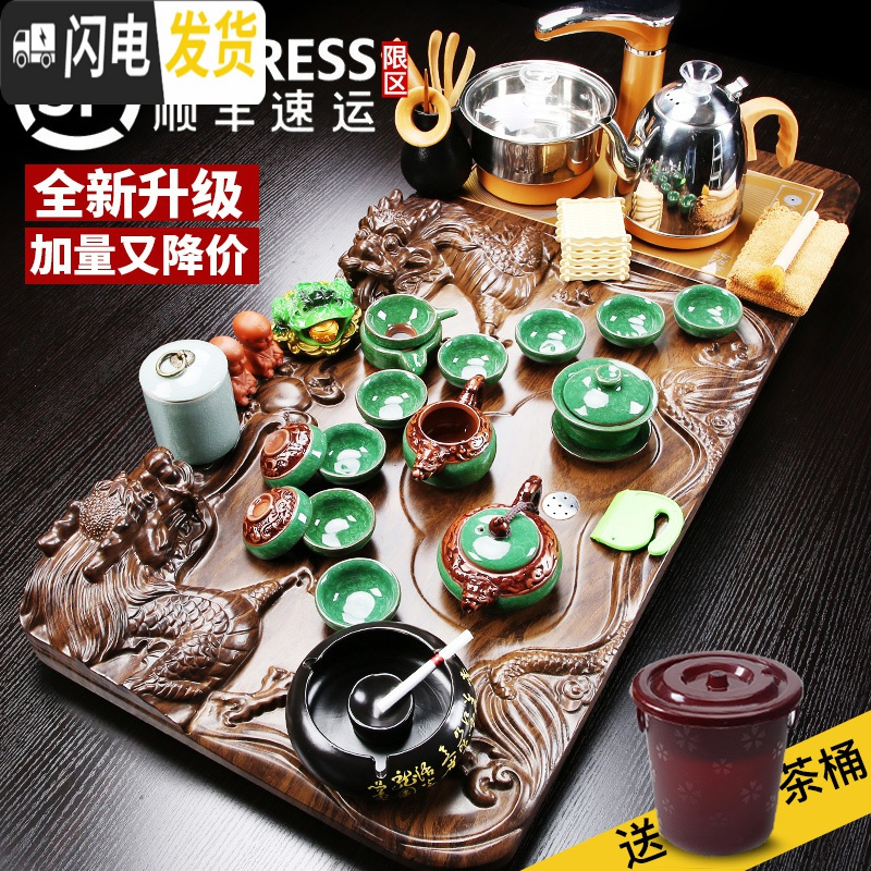三维工匠紫砂茶具套装家用简约整套全自动电磁炉实木茶盘陶瓷茶壶茶杯 立体佛岩矿紫砂(烟灰缸) 28件