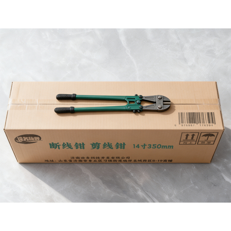 途务 断线钳 剪线钳 14寸350mm 把高清大图