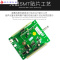 K-103无线声光报警器安防防盗喇叭高分贝家用声光防盗喇叭 SK-105无线喇叭
