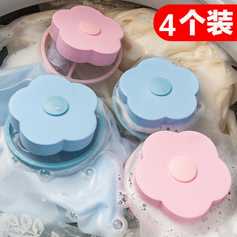 洗衣机过滤网袋漂浮除毛器通用万能护洗袋去杂物毛发过滤器洗衣袋