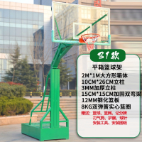 移动户外篮球架迈高登标准成人篮球框室外家用儿童蓝球架比赛落地式