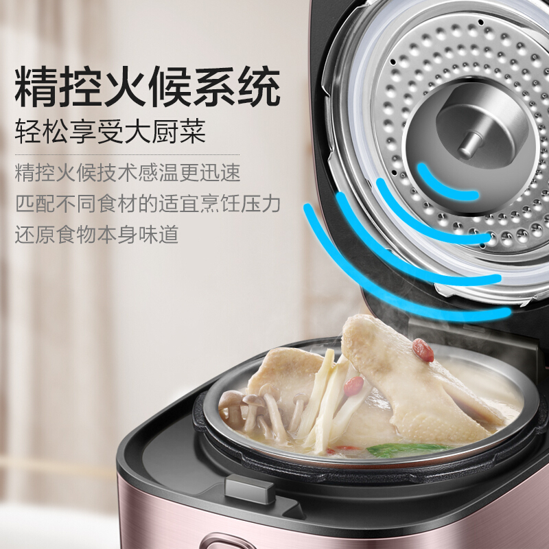 苏泊尔(SUPOR )SY-50FC8031Q鲜呼吸烹饪电压力锅5L大容量304精钢双球釜精控火候智能预约家用高压锅饭煲