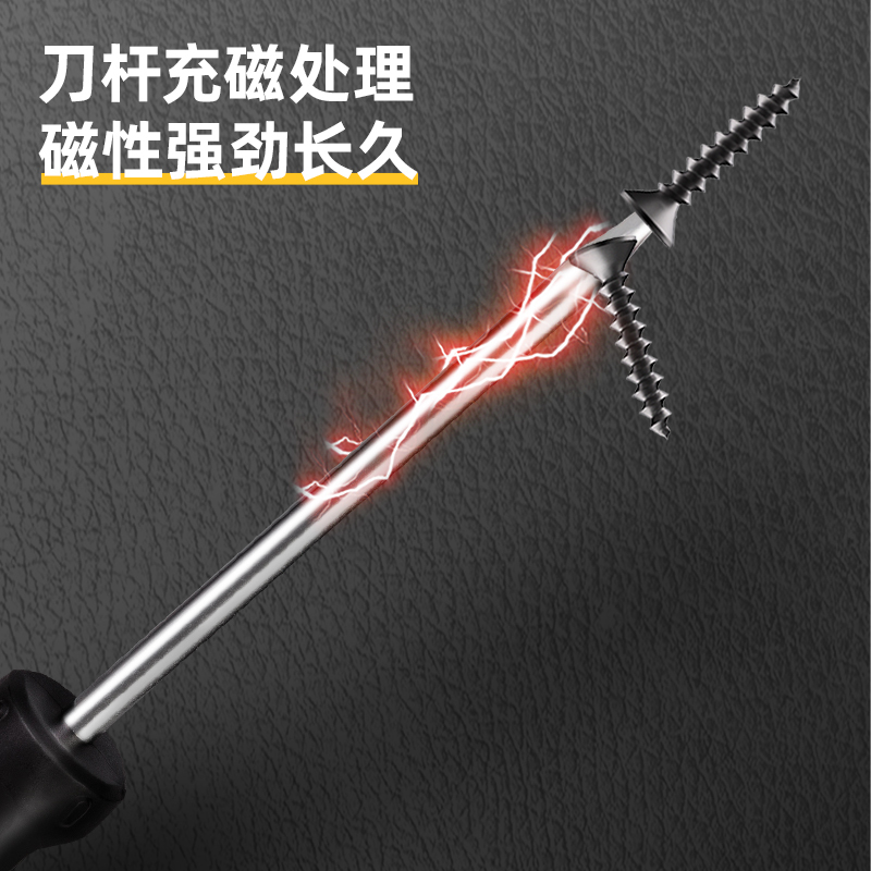 得力(deli) 螺丝刀一字工业级起子磁性家用硬平口改锥螺丝批 3x150mm DL6231501