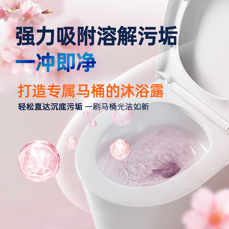 威猛先生(Mr Muscle)洁厕剂 600g*2瓶 璀璨花舞 洁厕啫喱 马桶清洁高清大图