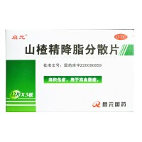 启元 山楂精降脂分散片 0.2g*36片/盒 消积化瘀 用于高血脂症