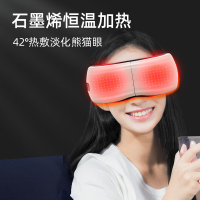 海尔眼部按摩仪器保护眼睛热敷眼保仪缓解疲劳黑眼圈神器护眼仪