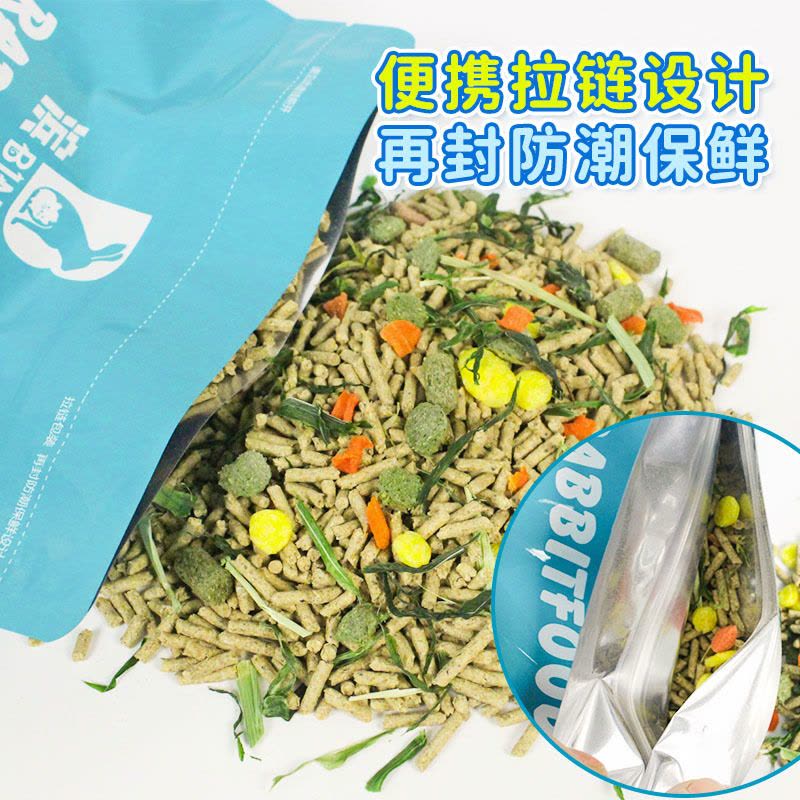滨莉宠物兔粮幼兔成兔抗球虫垂耳兔荷兰猪豚鼠兔子饲料干草5斤图片