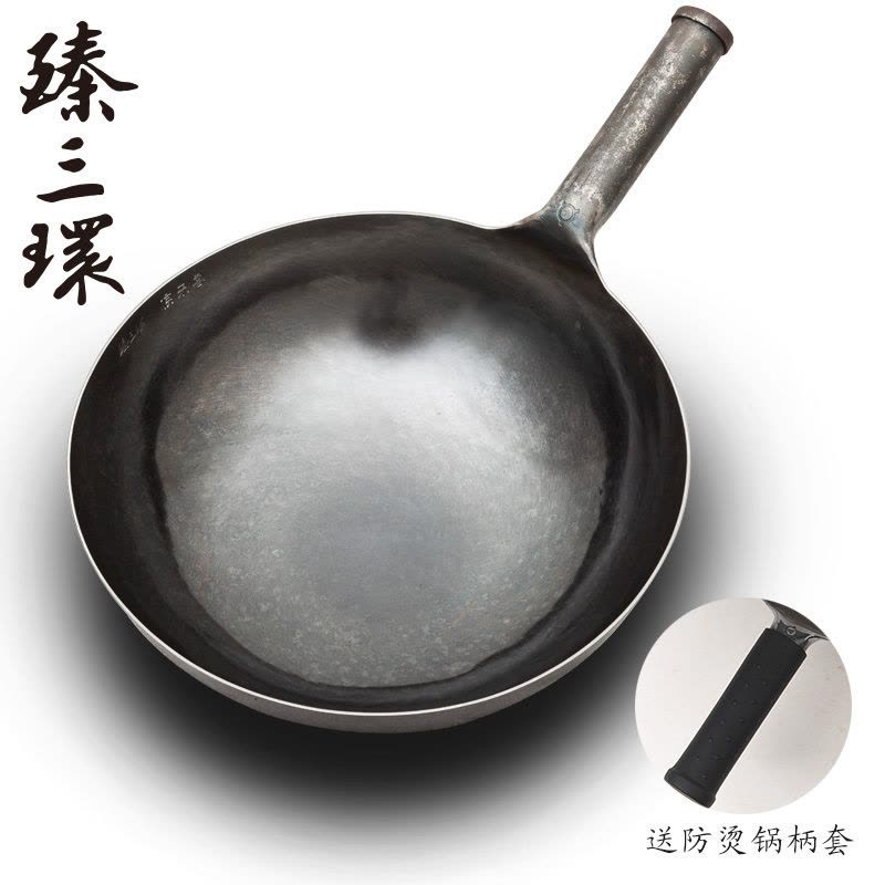臻三环 正宗舌尖上的中国章丘铁锅手工铁锅熟铁炒锅无涂层炒菜锅 二环宗师 古法原色32cm图片