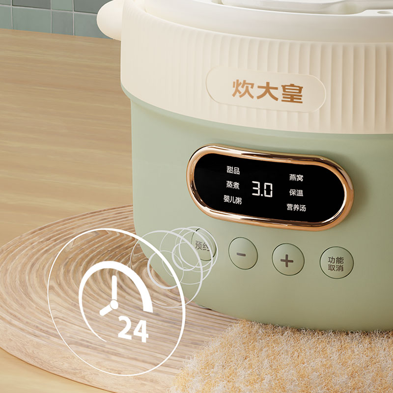 炊大皇(COOKER KING) 多功能电炖锅1L(绿色) CDH-DG0210高清大图
