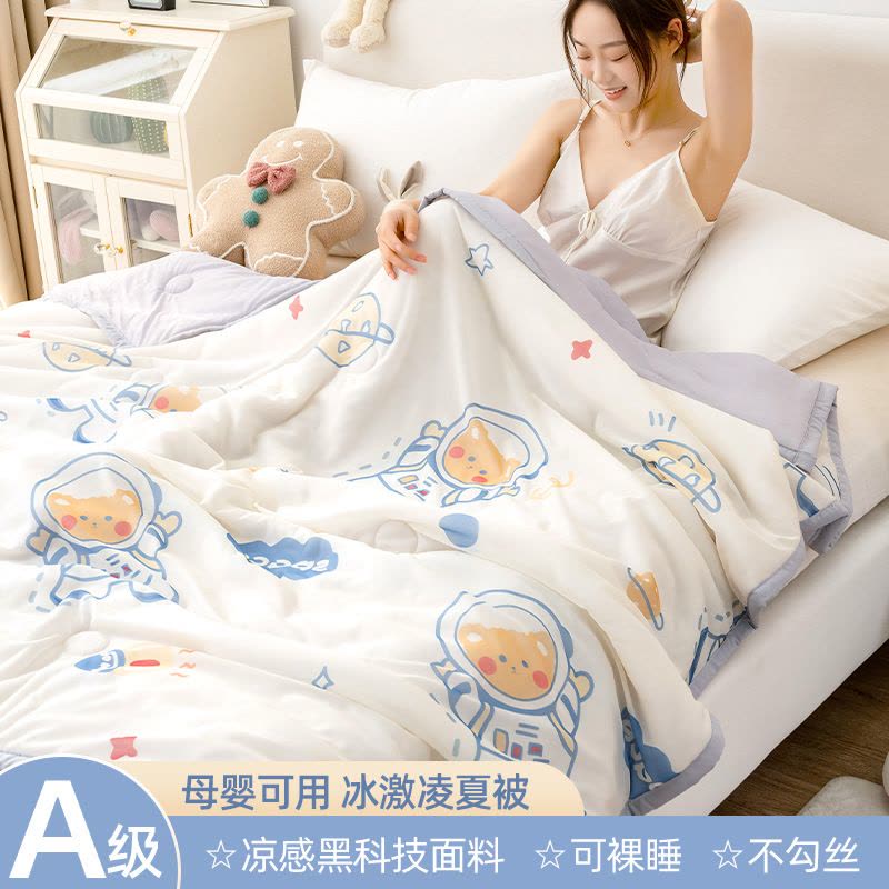 冰淇淋被夏凉被冰丝凉感儿童空调被夏季薄款被子可机洗双人夏被图片
