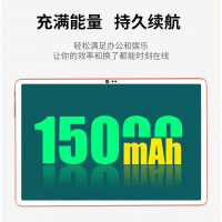 博智星 2020新款平板电脑12英寸全网通4G安卓平板手机十核10G平板高清学习机超薄娱乐吃鸡游戏平板【小米粉 8GB+64GB 移动联通WiFi影音版】（免费试用））