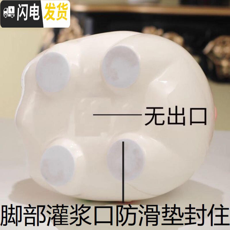 三维工匠陶瓷金猪儿童存钱储蓄罐成号超大女孩只进不出可爱韩国创意男 粉色特大只进不出款约存400028*20*22cm