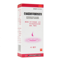 天龙 克林霉素甲硝唑搽剂 40ml 用于寻常痤疮脂溢性皮炎酒渣鼻毛囊炎