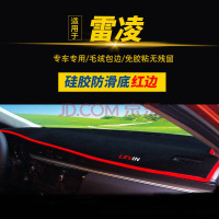 丰田款雷凌双擎专用避光垫防晒垫奕泽卡罗拉普拉多花冠皇冠雅力士汉兰达汽车仪表盘中控台遮光垫隔热垫