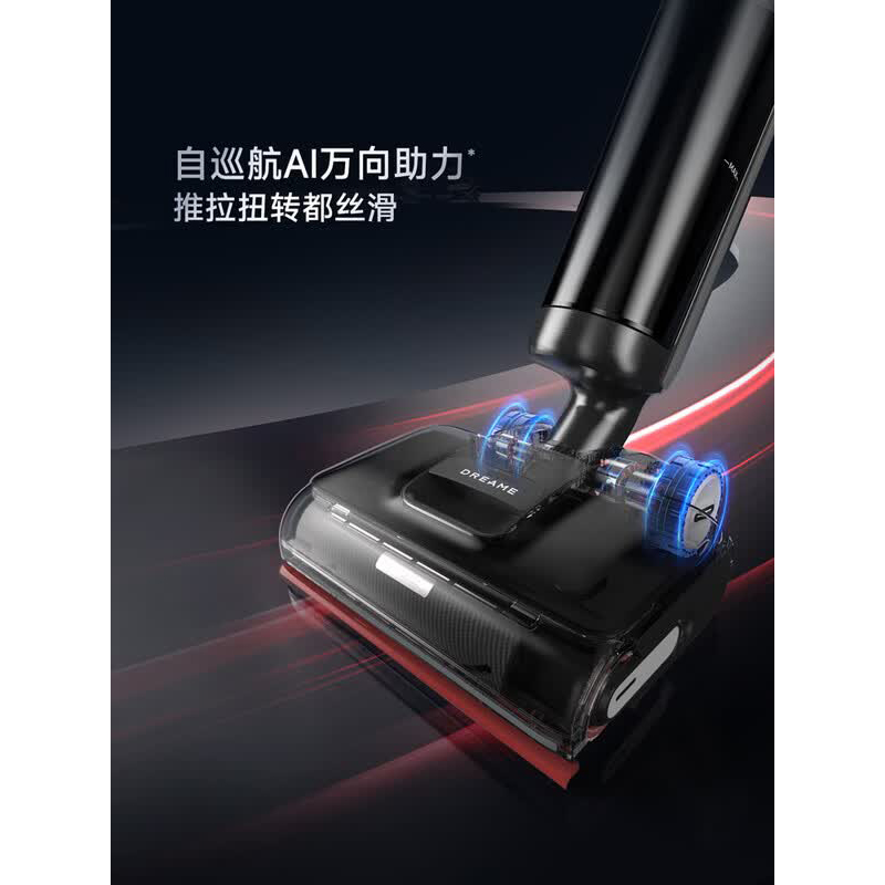 追觅洗地机T40 Ultra高清大图