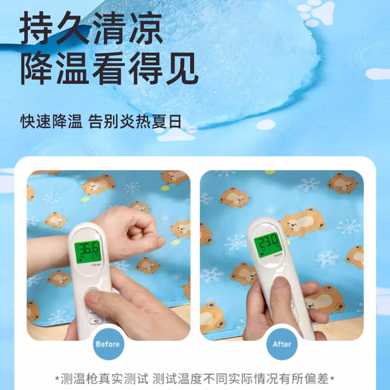 [补贴10%]宠物冰垫凉席垫子狗狗夏天凉垫猫咪冰床睡垫地垫降温用品夏季冰窝高清大图