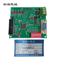 智能断路控制器 ZN63A 1台