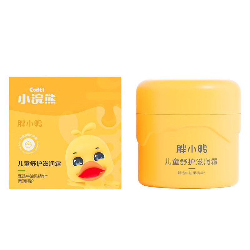 小浣熊胖小鸭儿童舒护滋润霜宝宝保湿霜面霜牛油果精华润肤乳50g