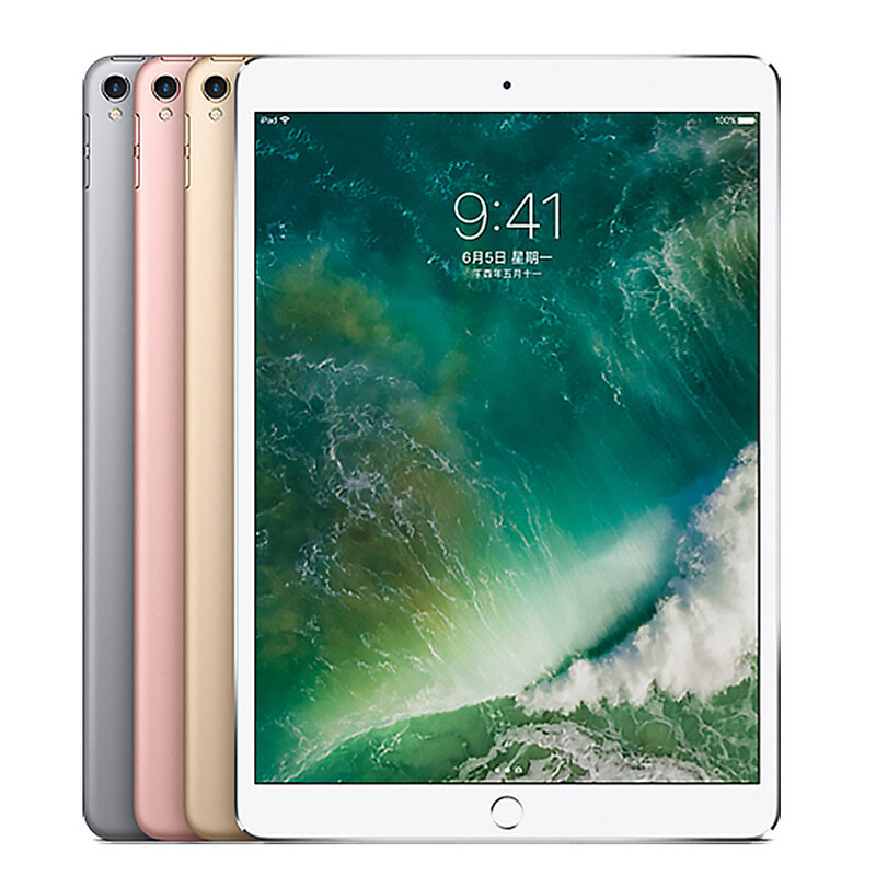 苹果(Apple)ipad pro 平板电脑 全新未激活 全网通4G 超薄 指纹解锁 10.5英寸 粉色4G+256GB