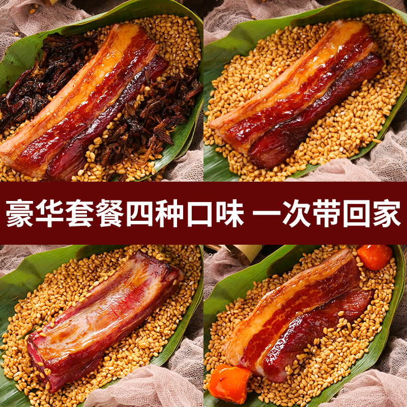 刻凡粽子手工土豪五花大肉咸粽端午节粽子礼盒礼品零食早餐土豪五花大肉霸王粽250g4件