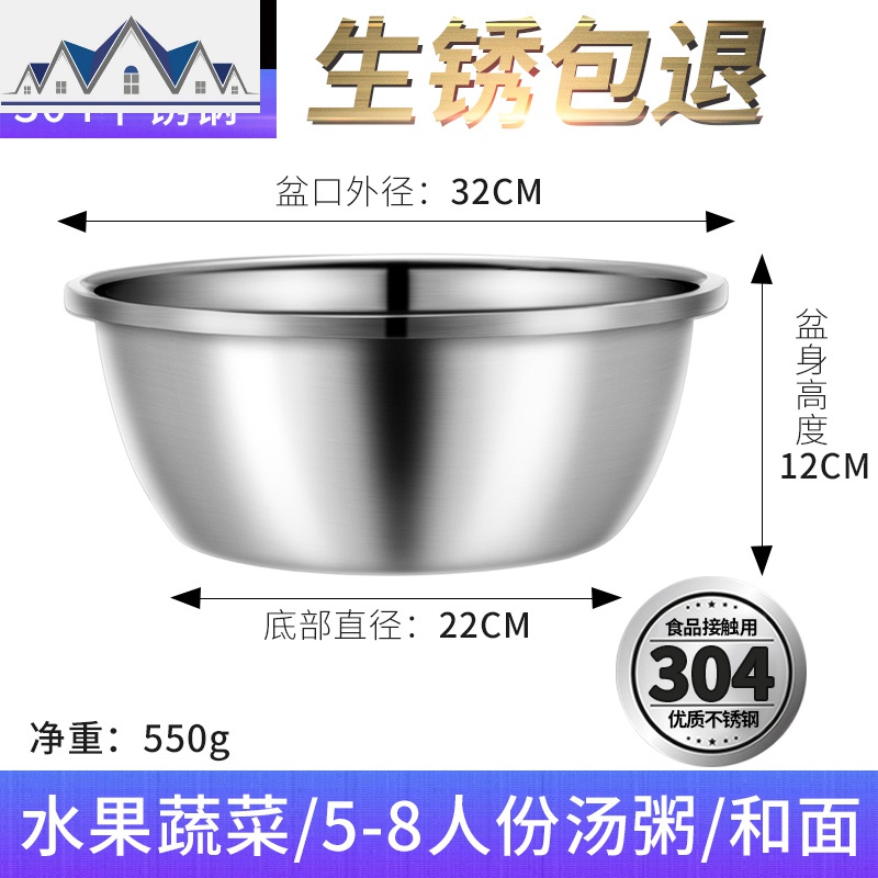 洗碗池水沥水架洗菜盆沥水篮304不锈钢厨房洗菜篮漏水池置物架_13_240 实盆【32cm】