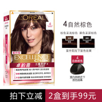 欧莱雅(LOREAL)卓韵霜赋活养护染发霜4号自然棕色 健康染发不伤发持久遮盖白发妈妈老人自己在家染发剂