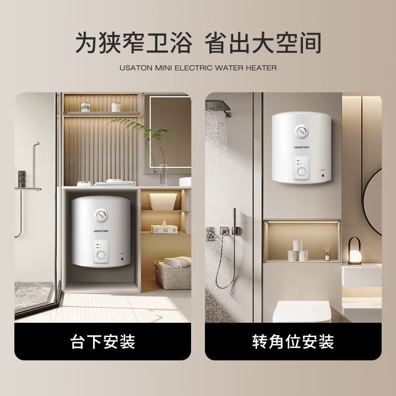 阿诗丹顿厨宝KC77-N15J22 速热节能10L厨房储水式电热水器2200W高清大图