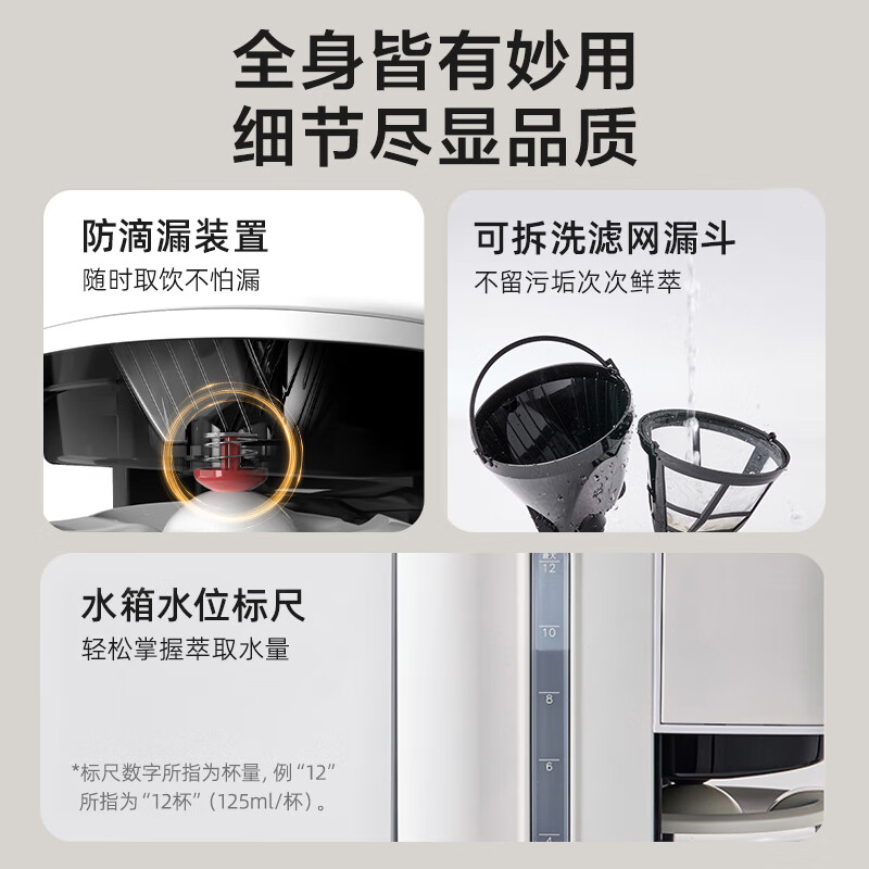 小熊(Bear)咖啡机小型滴漏式美式迷你咖啡壶 自动保温咖啡泡茶两用KFJ-E15W5高清大图