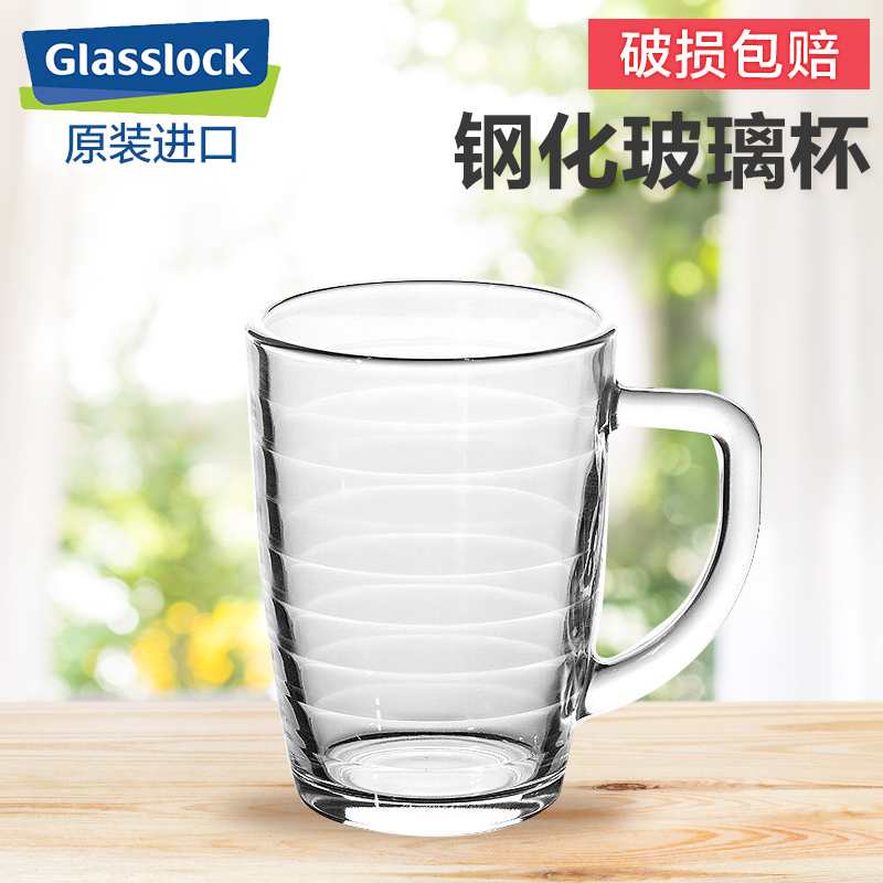 三光云彩(GLASSLOCK)韩国进口钢化玻璃水杯马克杯带把手加厚耐摔透明杯子RM403茶杯牛奶杯耐高温杯子350ml