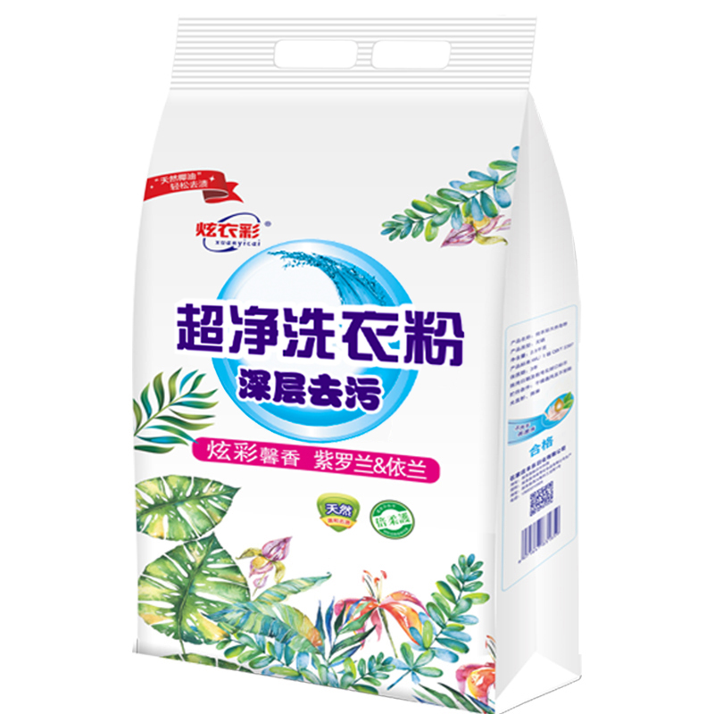 [补贴10%]5000克天然皂粉洗衣粉深层洁净非洗衣液袋装无荧光增白剂高清大图