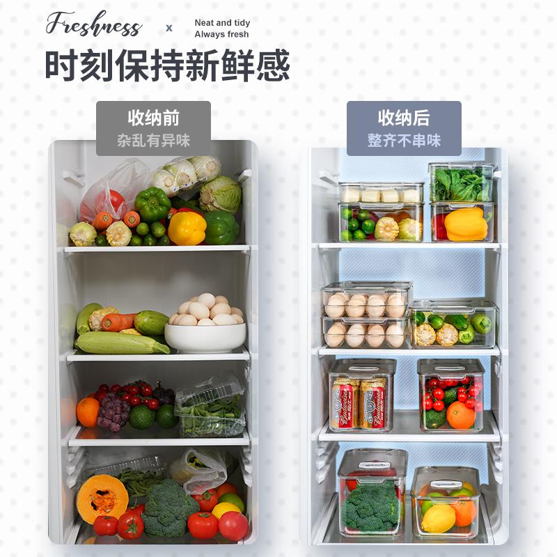 家柏饰(CORATED)冰箱专用保鲜收纳盒厨房整理冷冻抽屉式食品蔬菜鸡蛋饺子储物高清大图