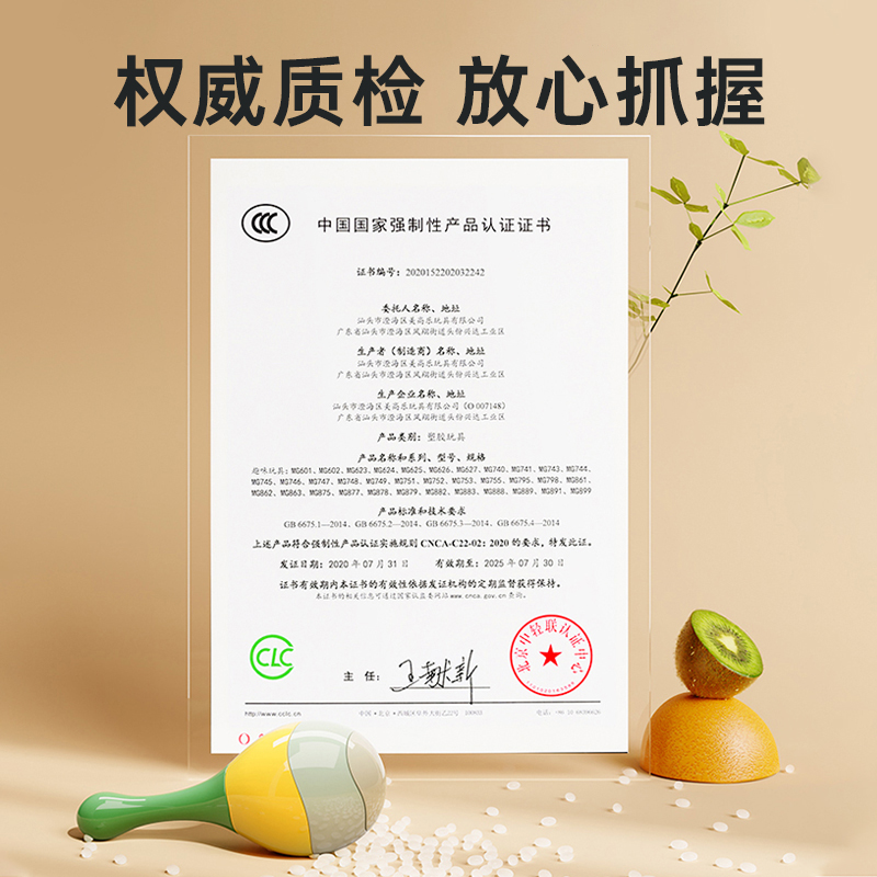 婴儿玩具0-1岁早教新生儿6个月宝宝抓握小沙锤可啃咬9可咬3手摇铃高清大图