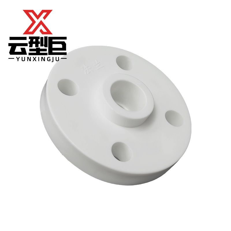 云型巨 PPR一体法兰 PPR管配件 塑料管配件 20mm 单位:个高清大图