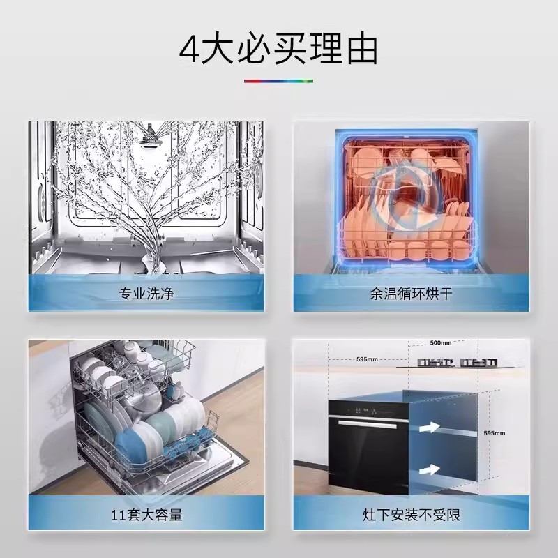 西门子SCE64AB00C 10套大容量嵌入式热交换烘干蒸饭柜高清大图