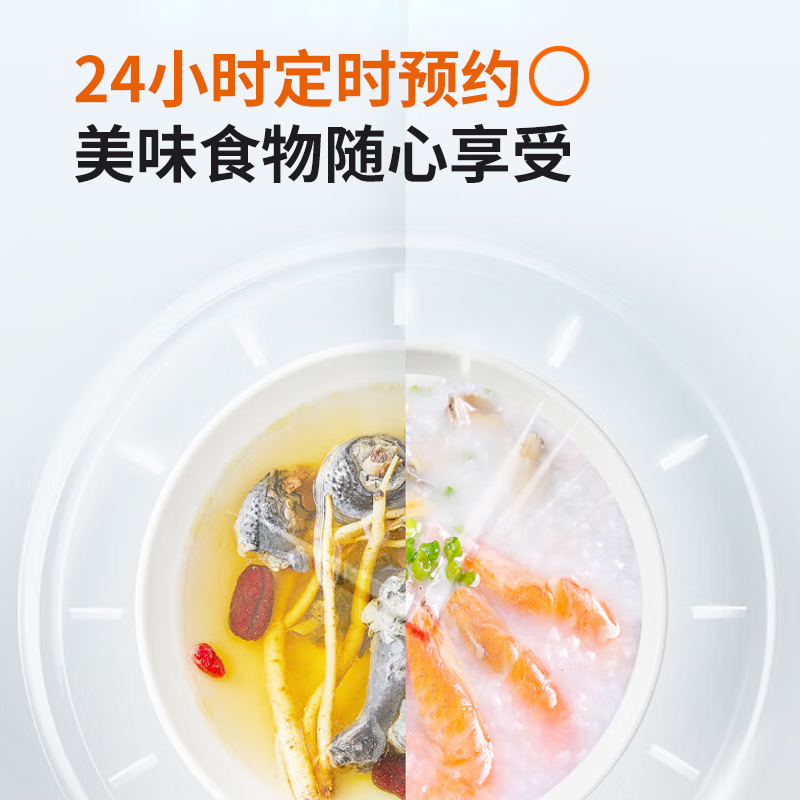 九阳(Joyoung)电压力锅5L家用压力煲全新方煲造型一煲双胆轻养智能食谱拓展 Y-50C29高清大图