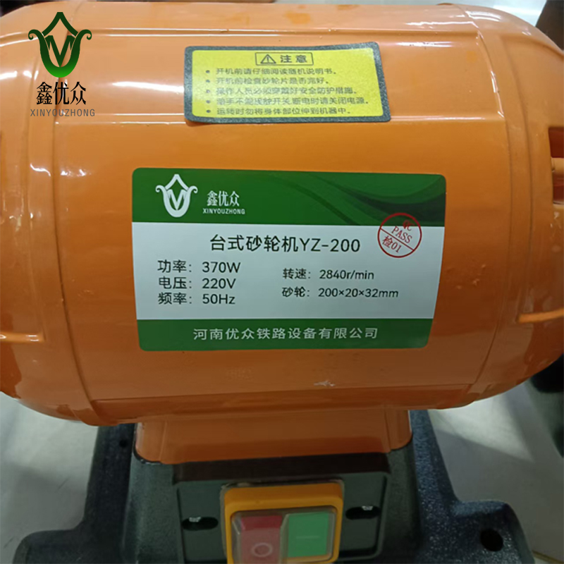 鑫优众 台式砂轮机 YZ-200 台高清大图