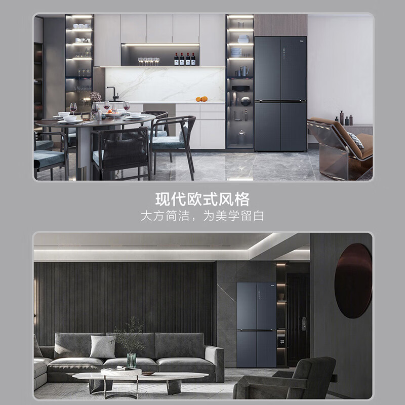 [99必抢]海尔冰箱518升家用零距离嵌入式十字对开门冰箱阻氧干湿分储BCD-518WGHTD1BGNU1