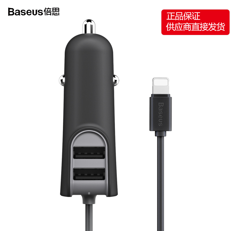 倍思 车载充电器 汽车手机充电器 点烟器 手机充电器 双USB车充国产 黑色CCNL-01