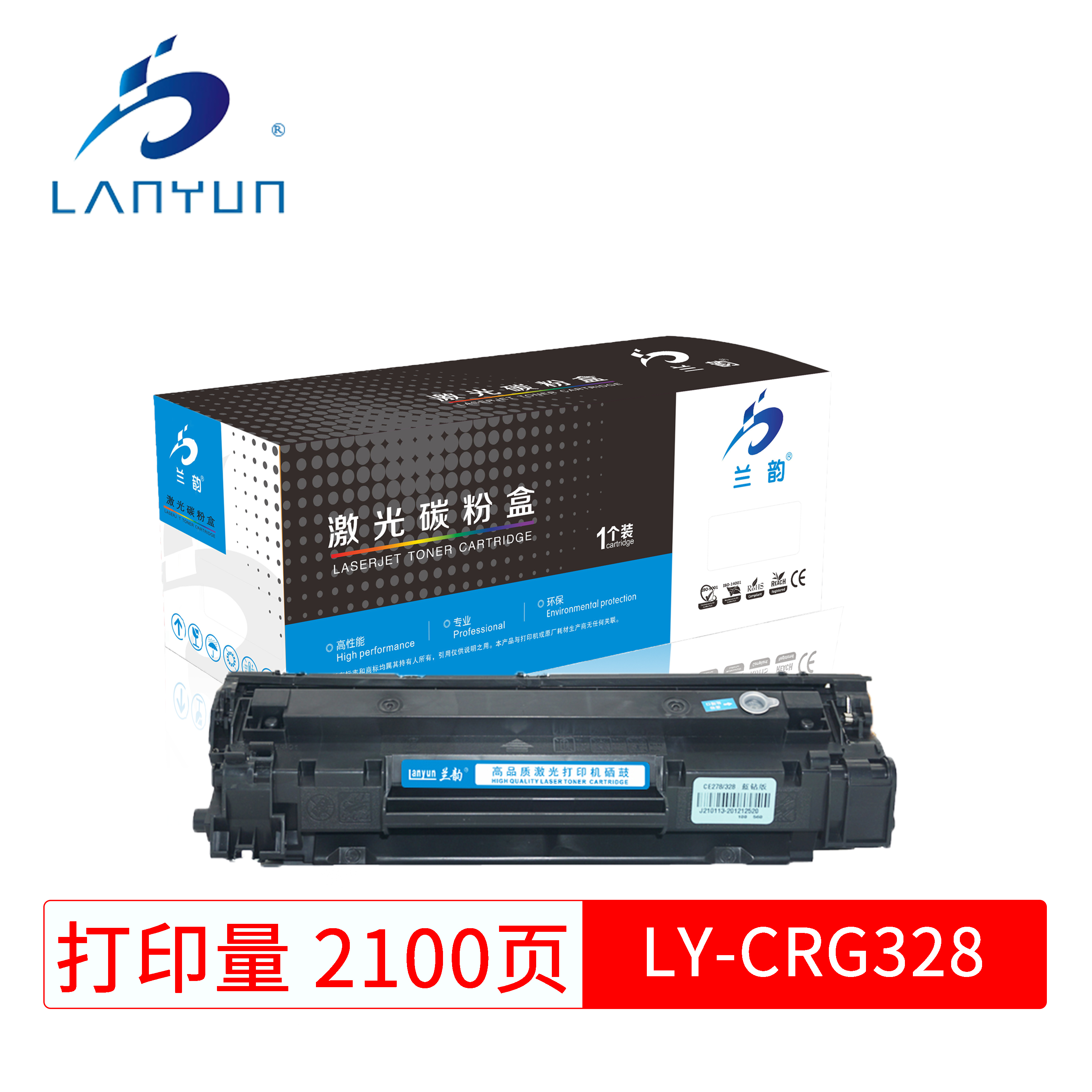 兰韵 CRG328蓝钻版硒鼓 适用佳能MF4410/4412/4420//4450/4452/4550/4570 黑色