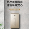 海尔(Haier)HY 即热式电热水器8000W DSH-85A1(U1)