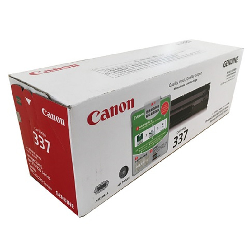 佳能(Canon) CRG-337 黑色硒鼓 适用于MF211 212w 215 216n 226dn 229DW