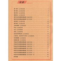 2020春 期末冲刺100分 六年级 下册 语文数学英语3本套装 人教版全新版 小学6年级下册总复习测试卷 期末综合